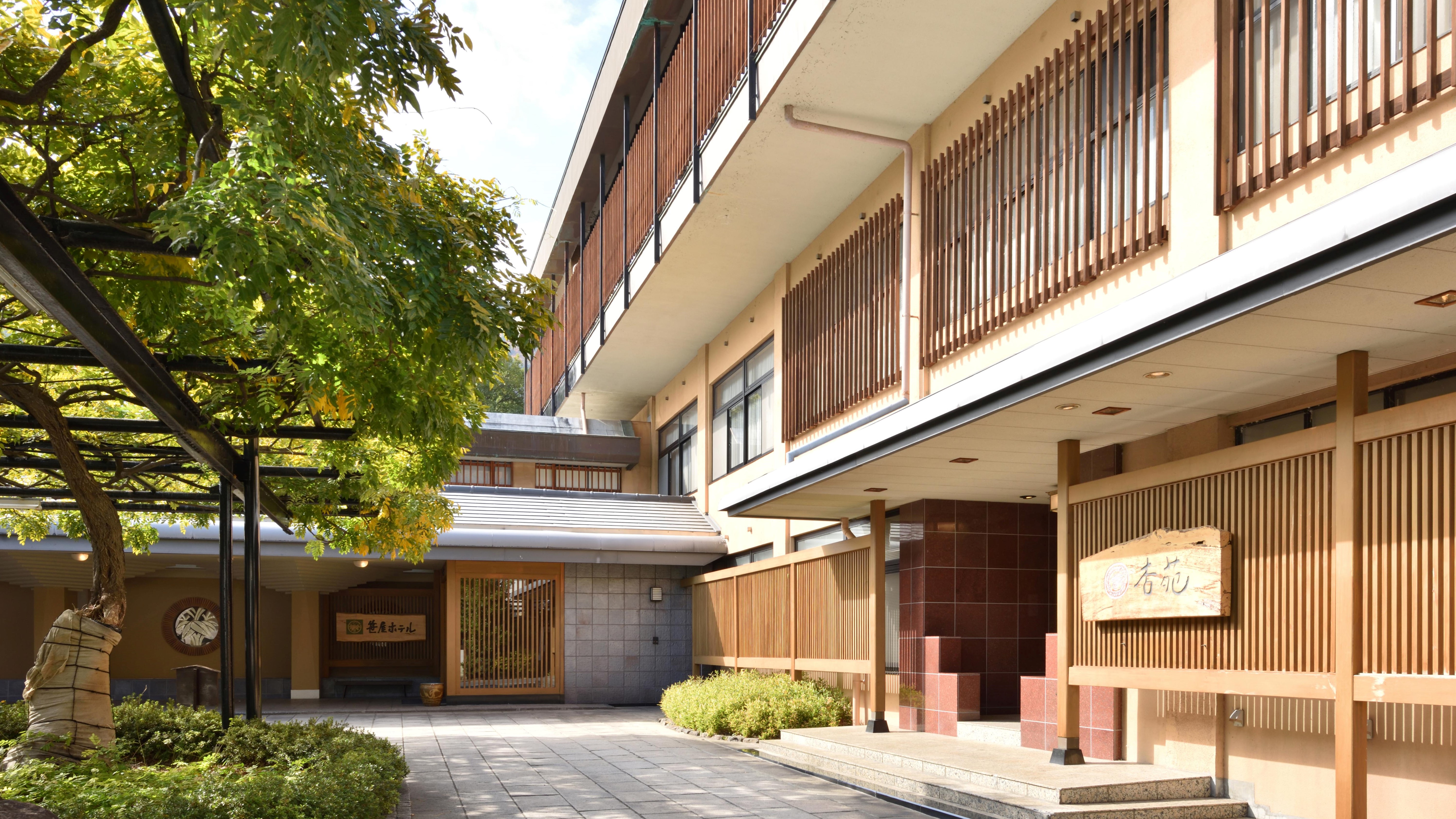 戸仓上山田温泉笹屋酒店