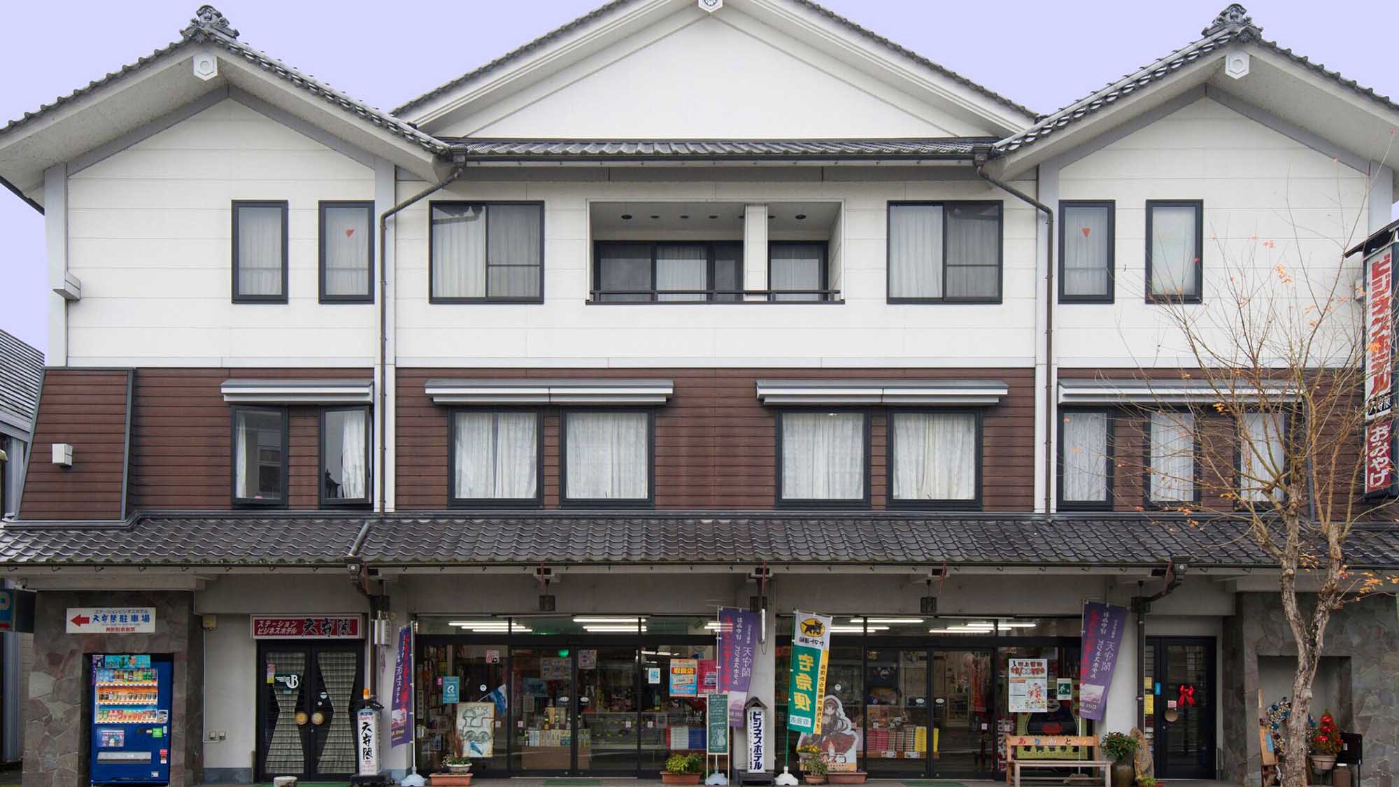 Station Business Hotel Tenshukaku