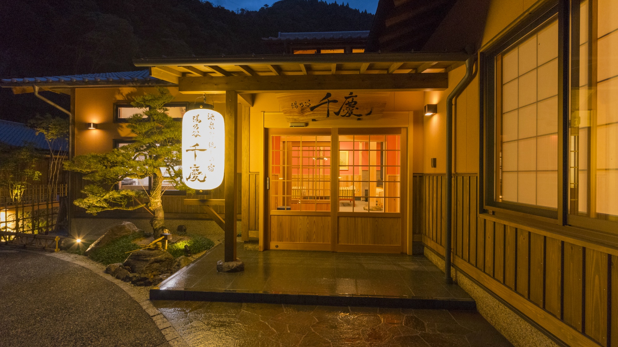 Hot Spring Inn Yunotani Senkei