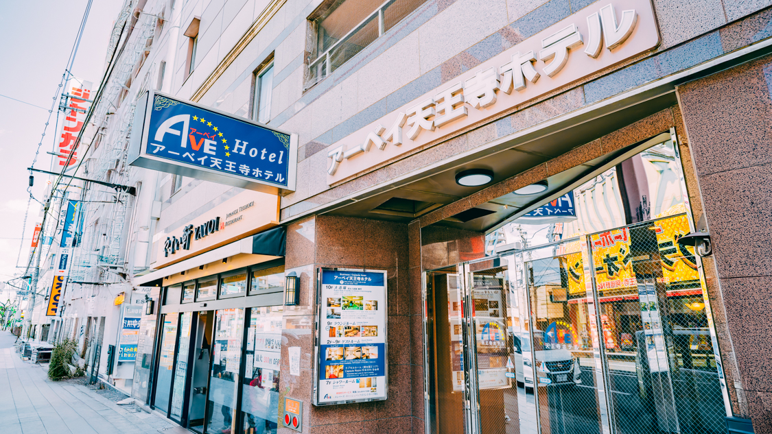 Ave Tennoji Hotel