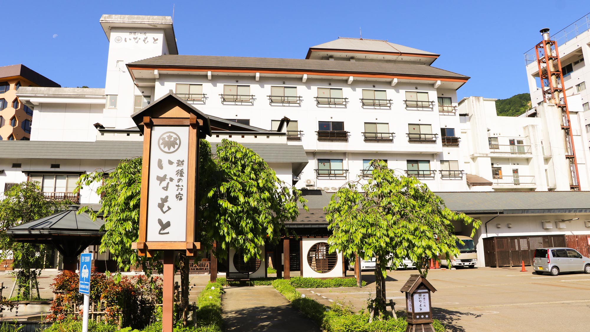 越後湯澤溫泉稻本飯店