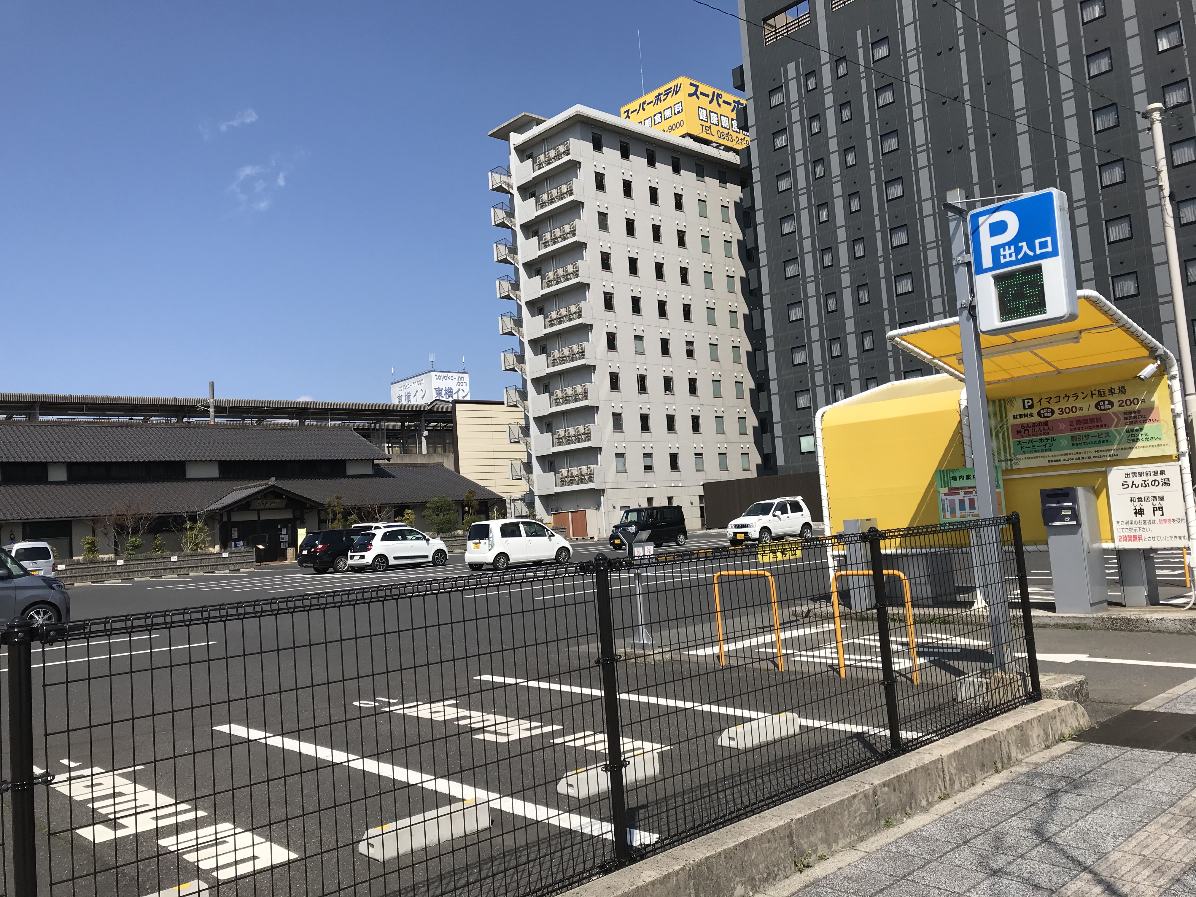 スーパーホテル出雲駅前