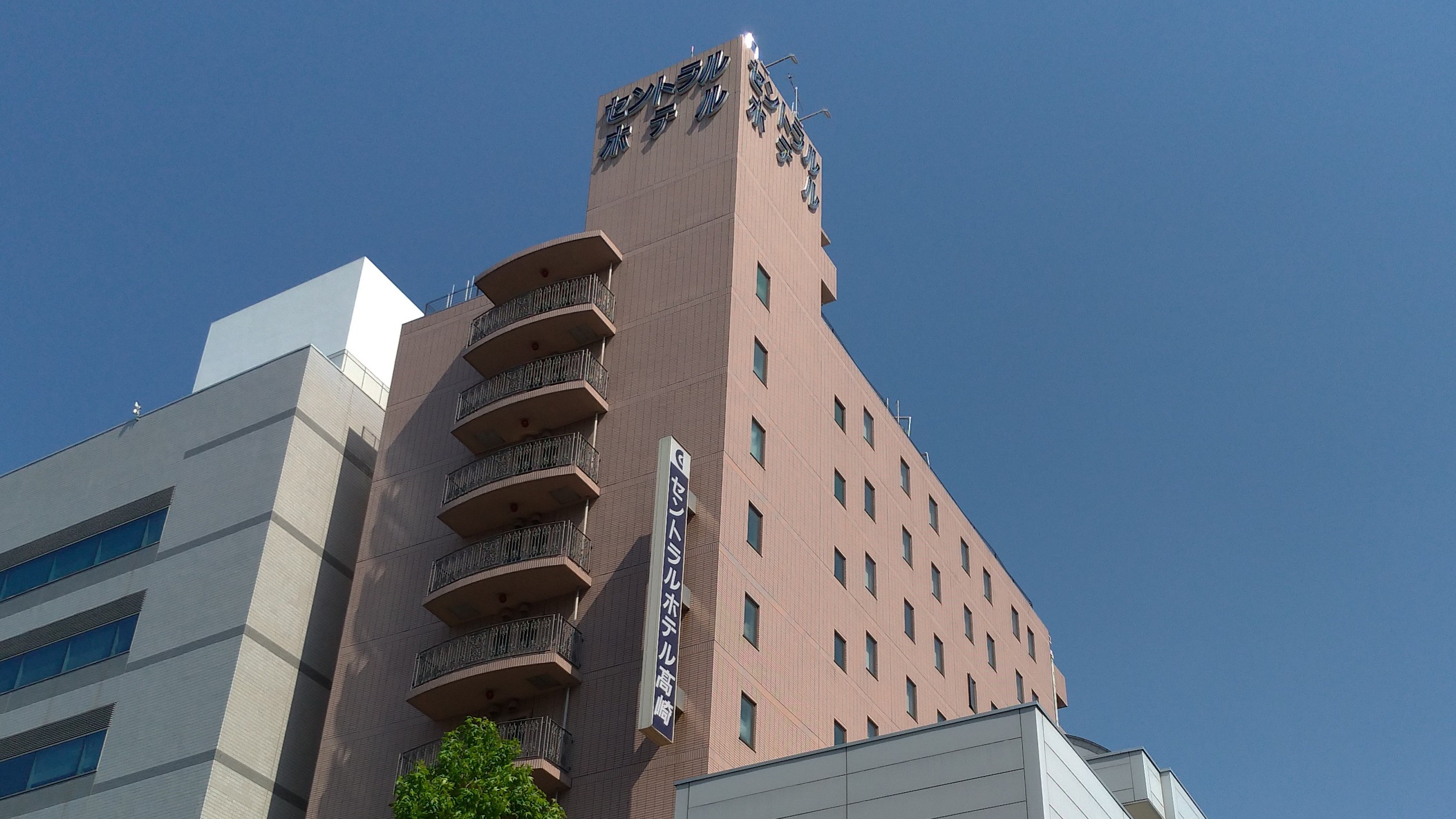 Central Hotel Takasaki