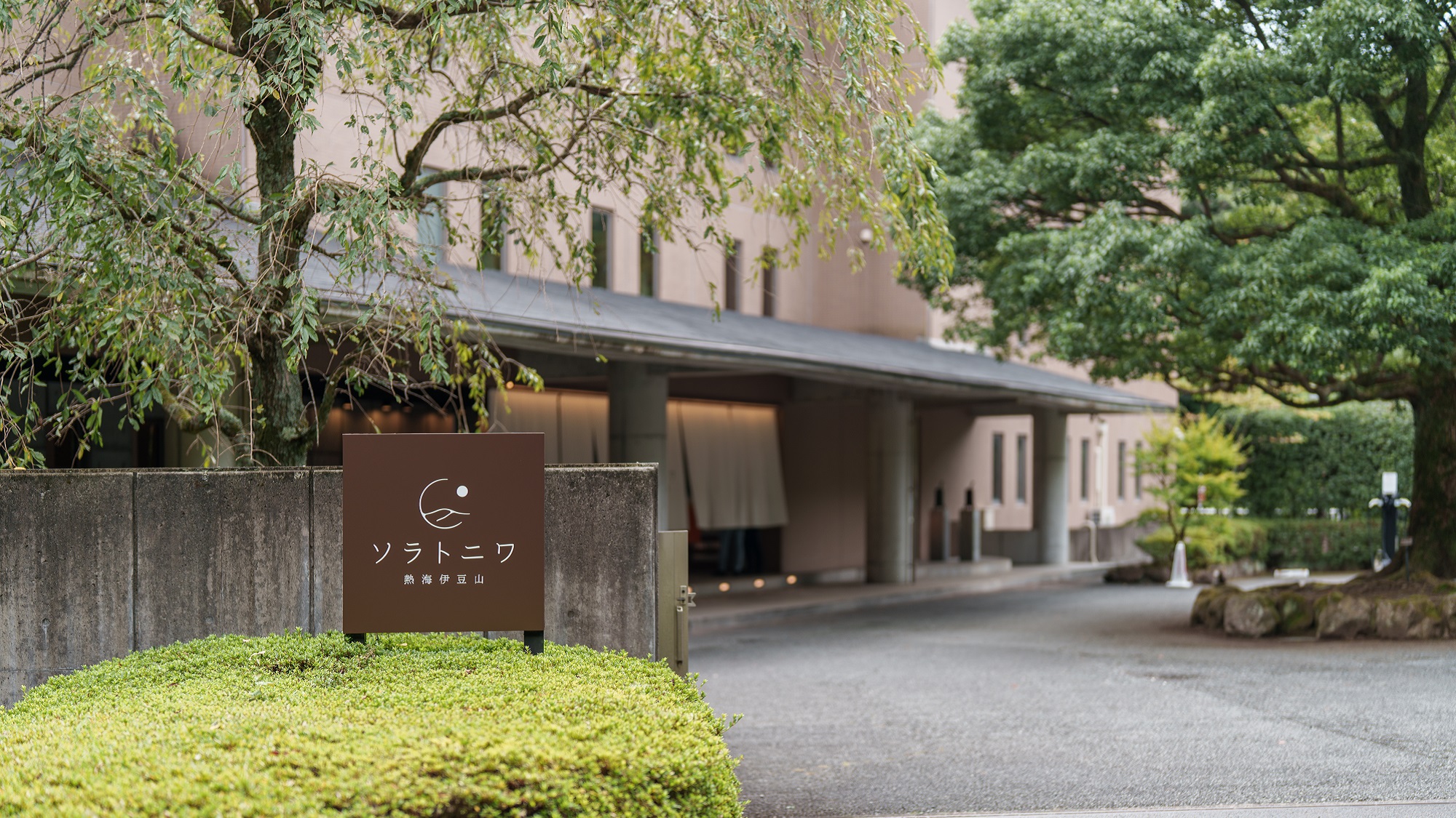 Soratoniwa Atami Izuyama