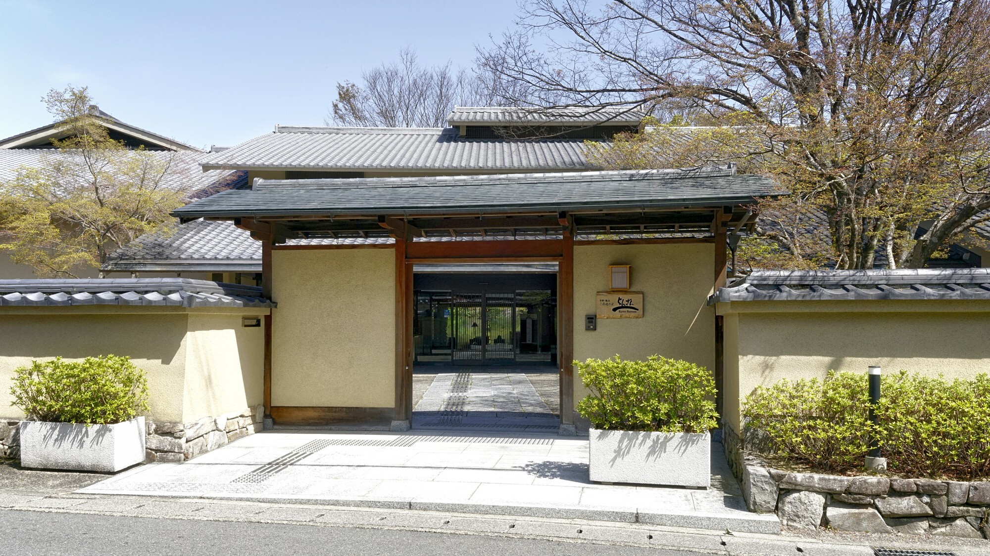 京都嵐山清遊旅館
