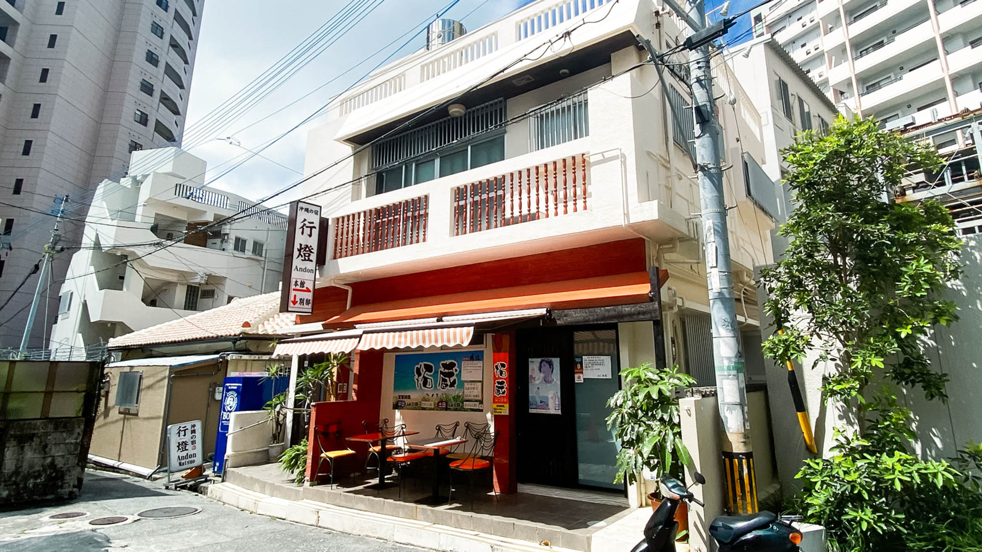 沖縄の宿　行燈（あんどん）