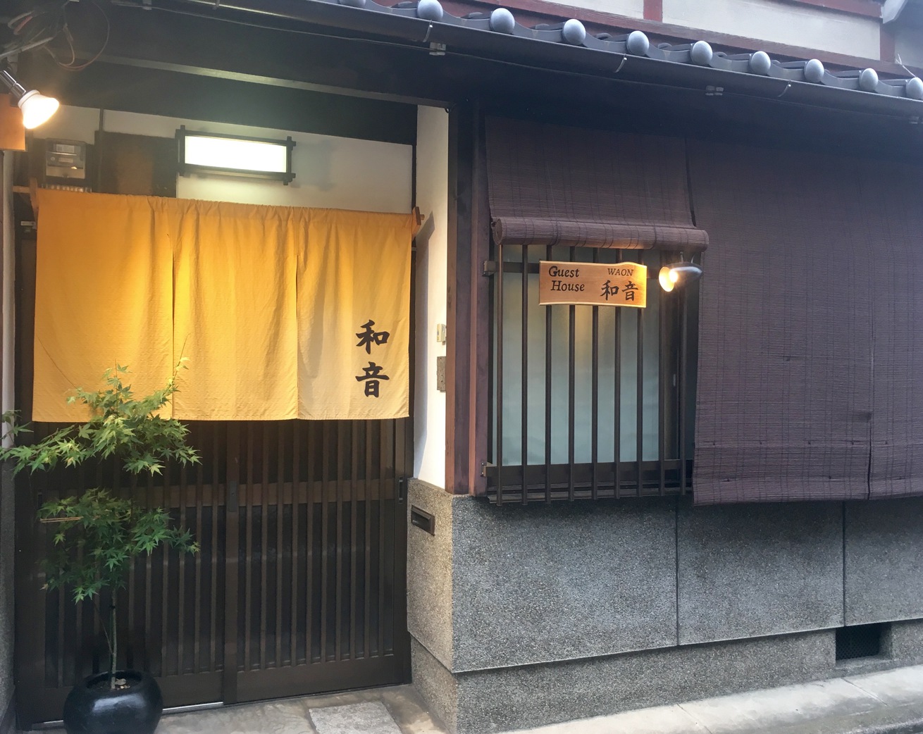 Kyoto Nishijin Kyomachiya Guest House Waon