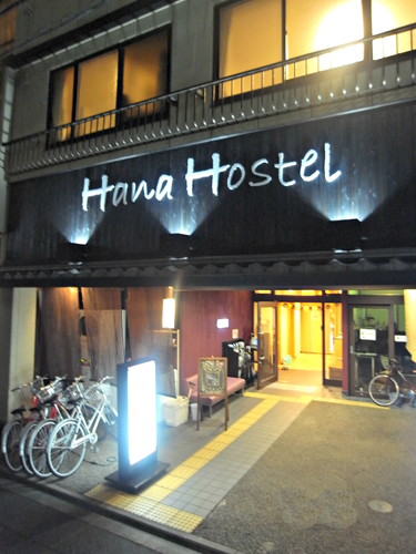 Kyoto Hana Hostel