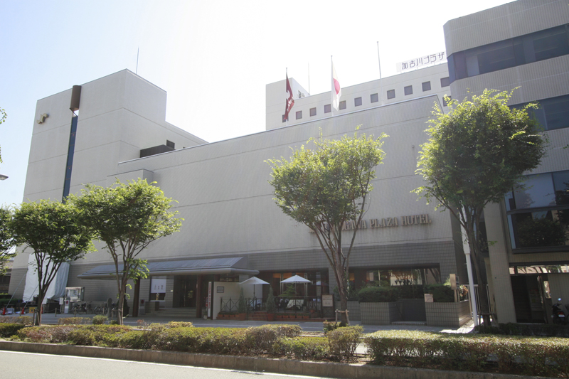 Kakogawa Plaza Hotel