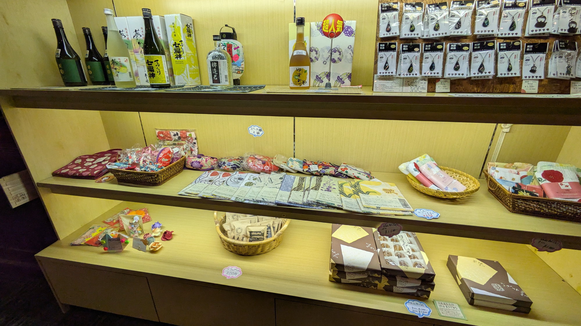 花卷溫泉廣美亭割烹旅館