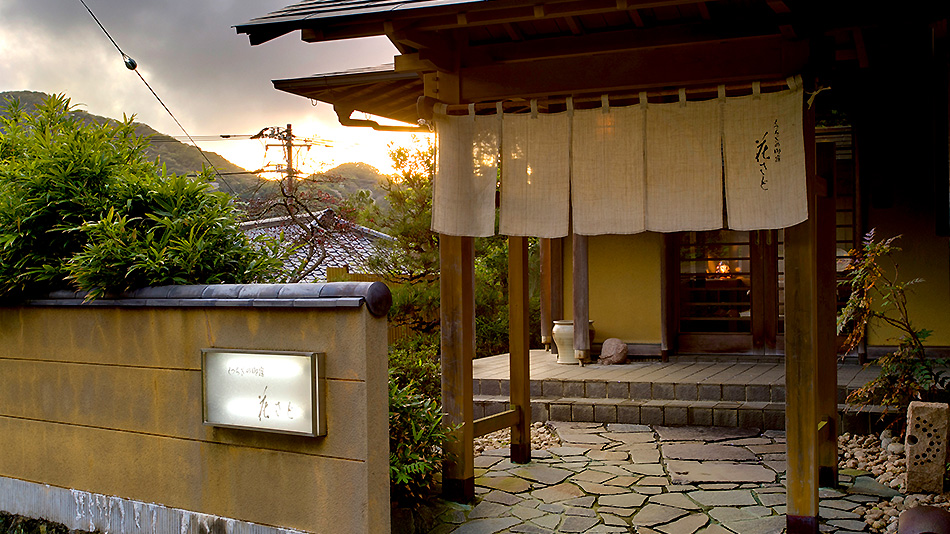 Yumigahama Onsen Kutsurogi no Oyado Hanasato
