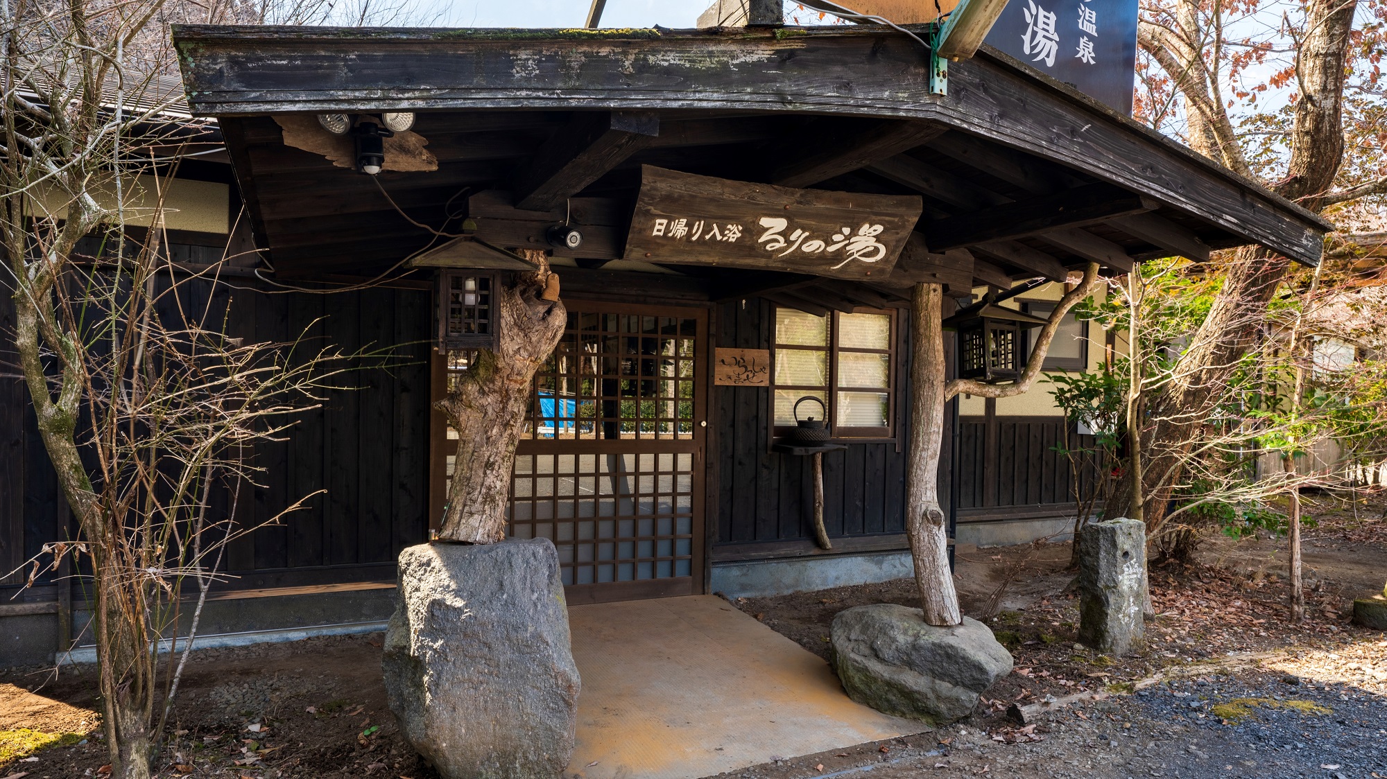 Takitsubo Onsen Ruri no Yu