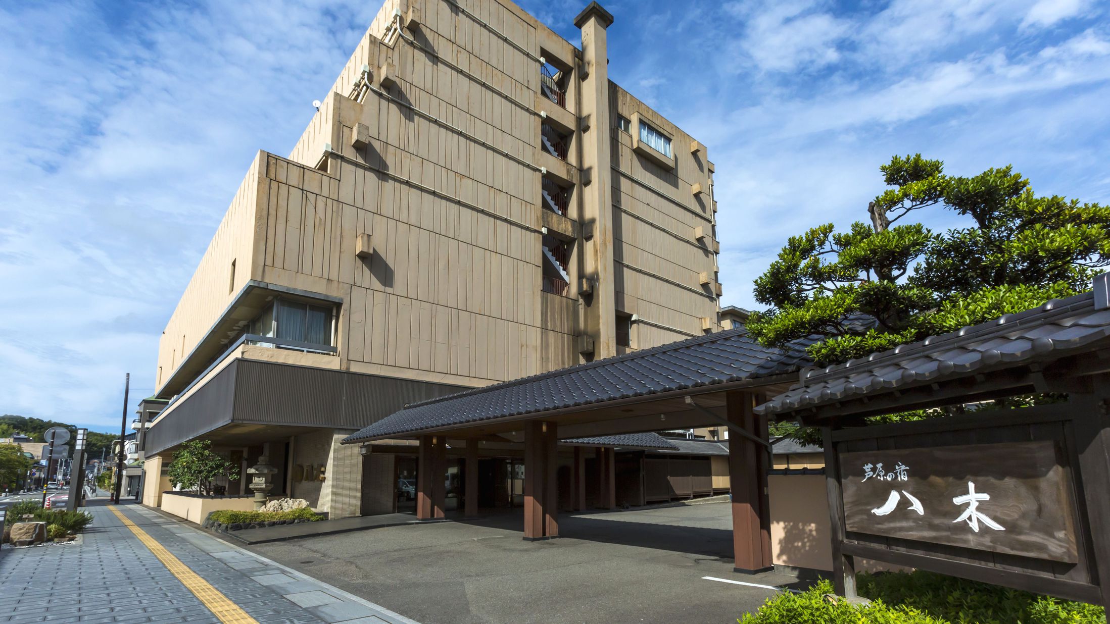 Awara Onsen Hotel Yagi