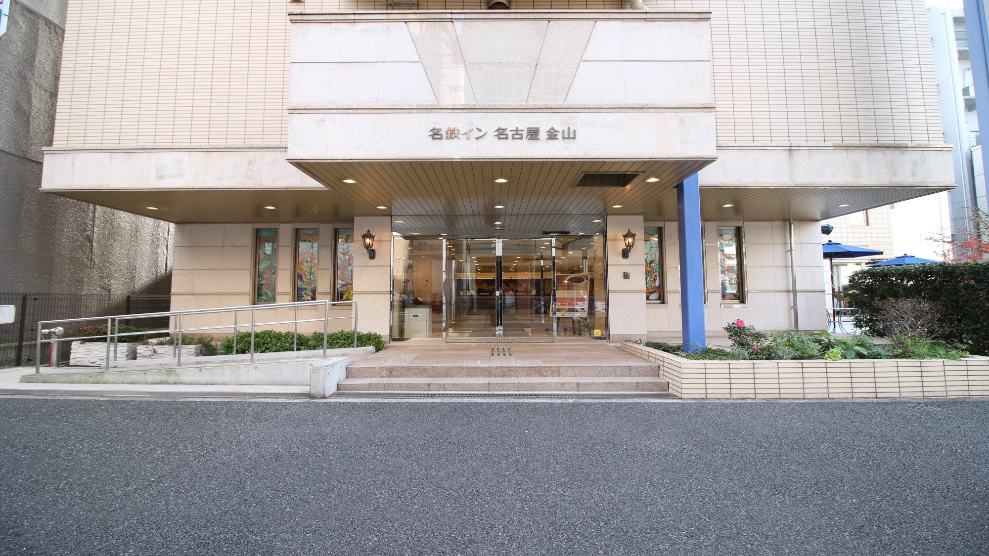 名古屋金山名铁酒店