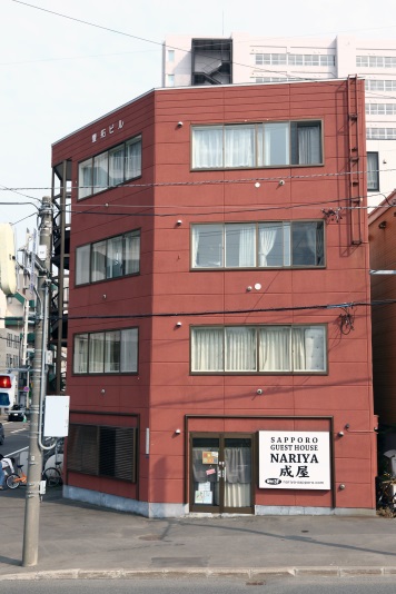 成屋札幌旅馆
