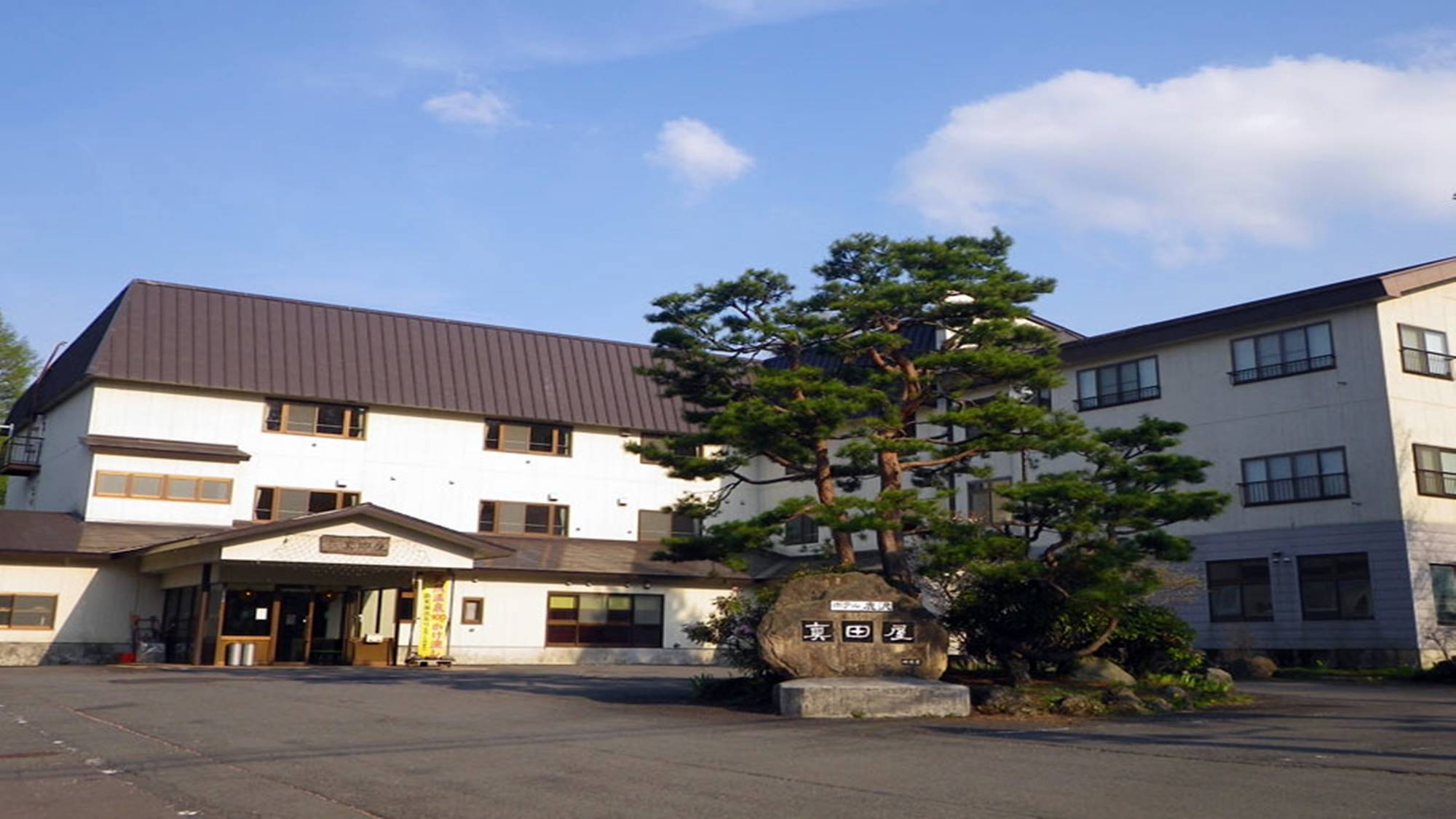 Hotel Kazawa Sanadaya