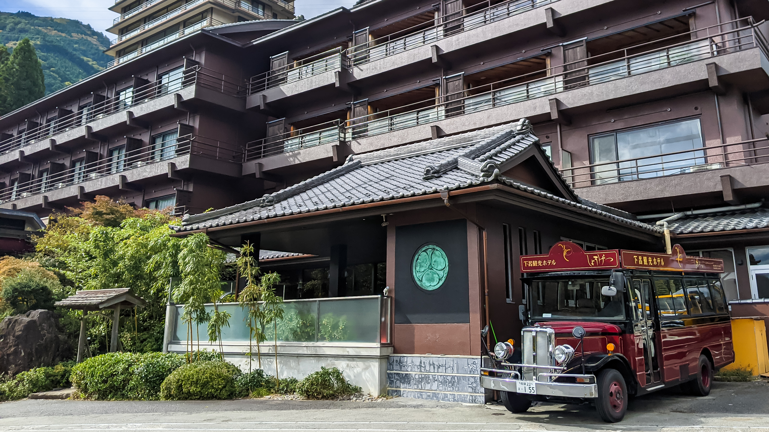 下吕温泉下吕观光酒店本馆