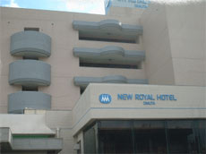 뉴 로얄 호텔