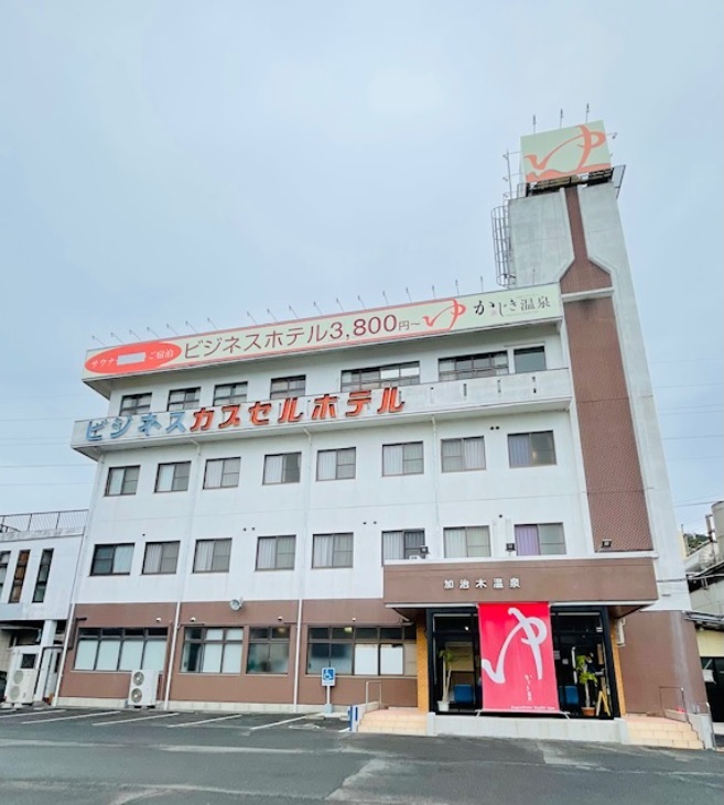 Kajiki Onsen Hotel