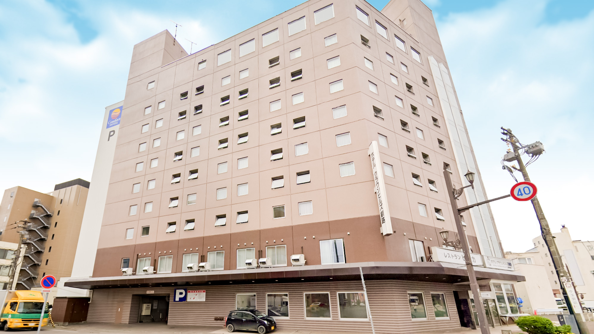 Bichotan no Yu Hotel Crown Hills Kushiro Ekimae