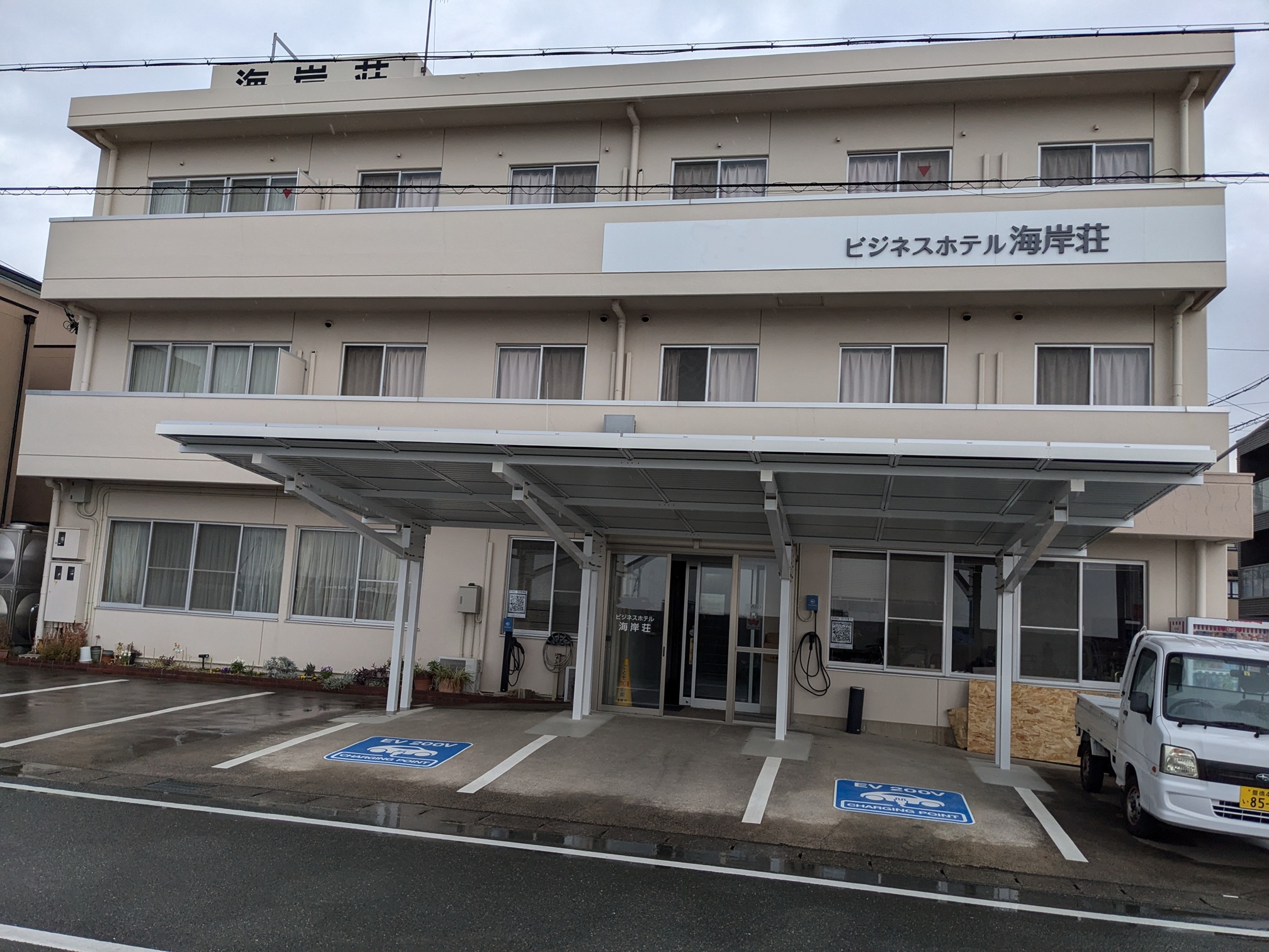 Business Hotel Kaiganso