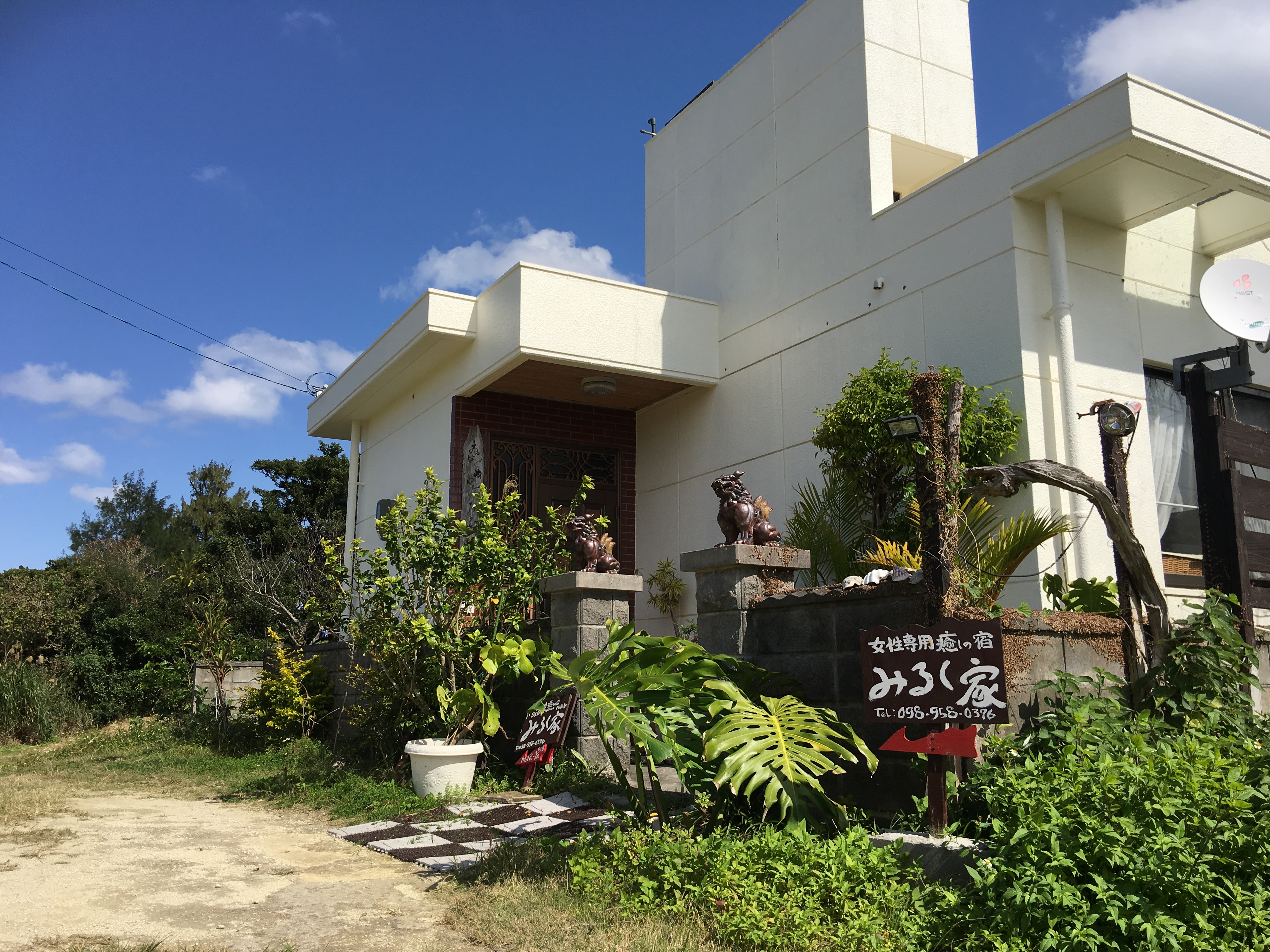 沖繩 女性專用 治愈旅館 牛奶家