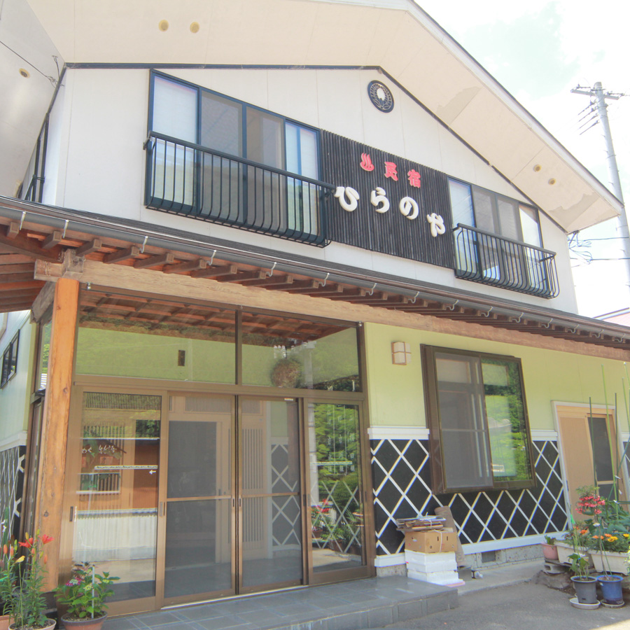 Aizuyunokami Onsen Yurakunoyado Hiranoya