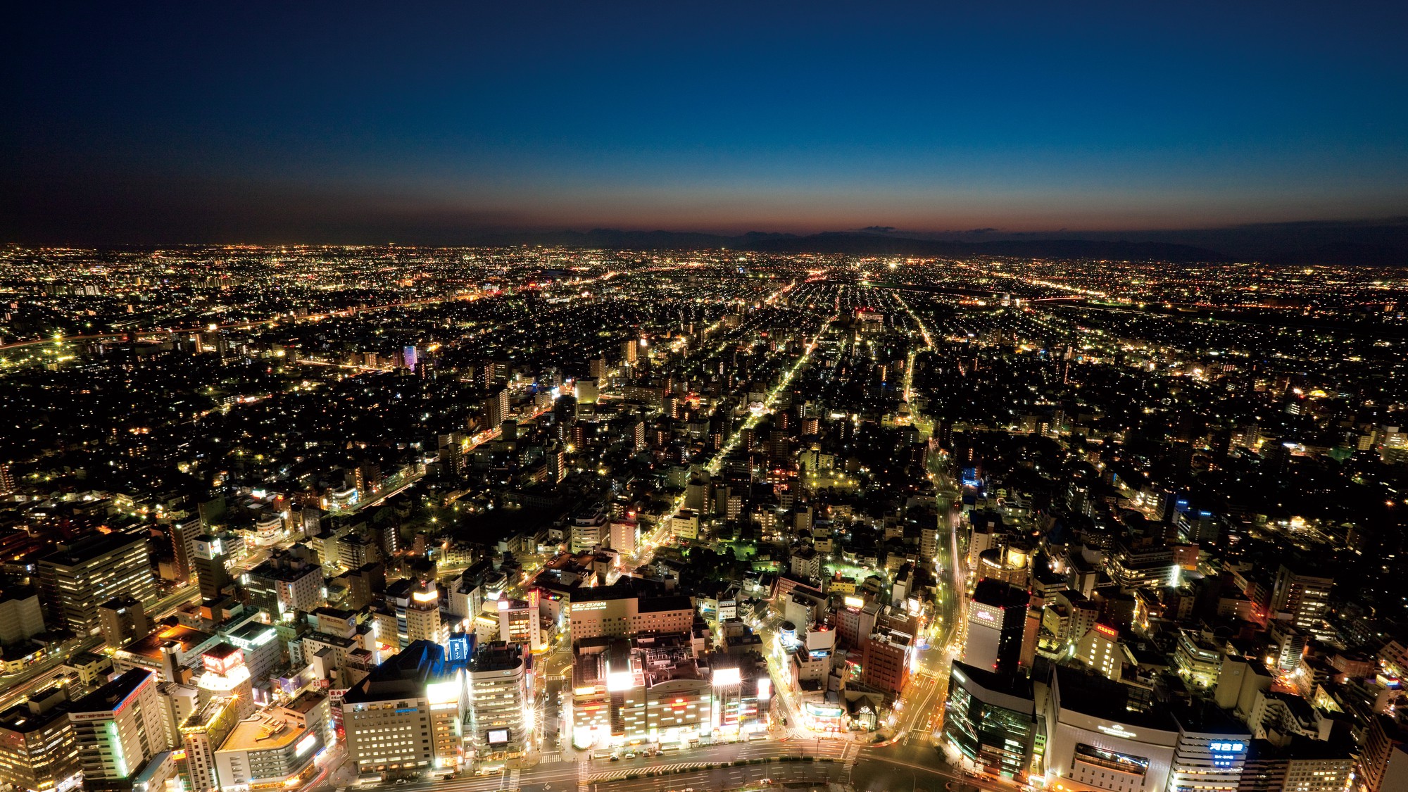 Nagoya Marriott Associa Hotel