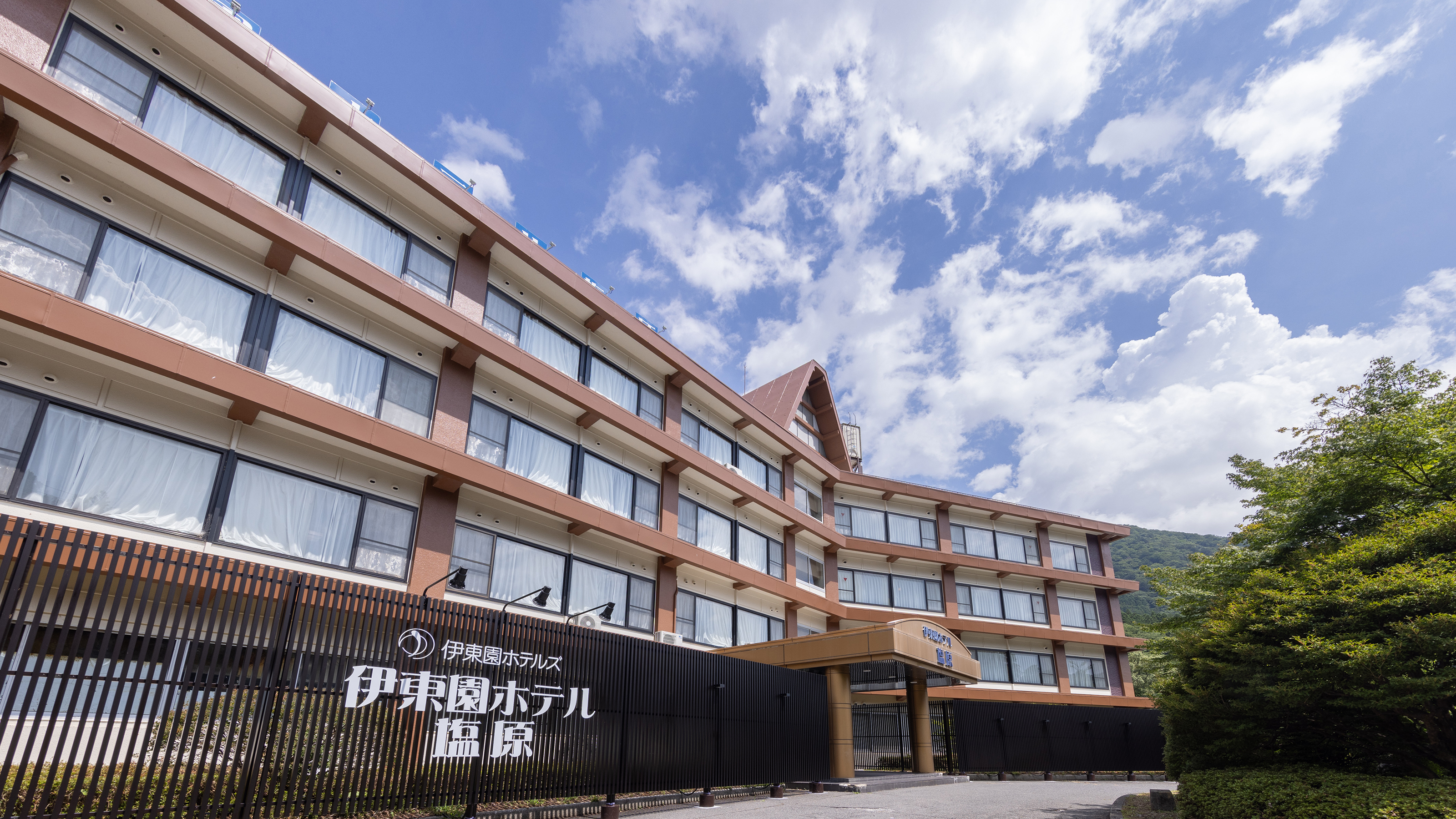 盐原伊东园酒店