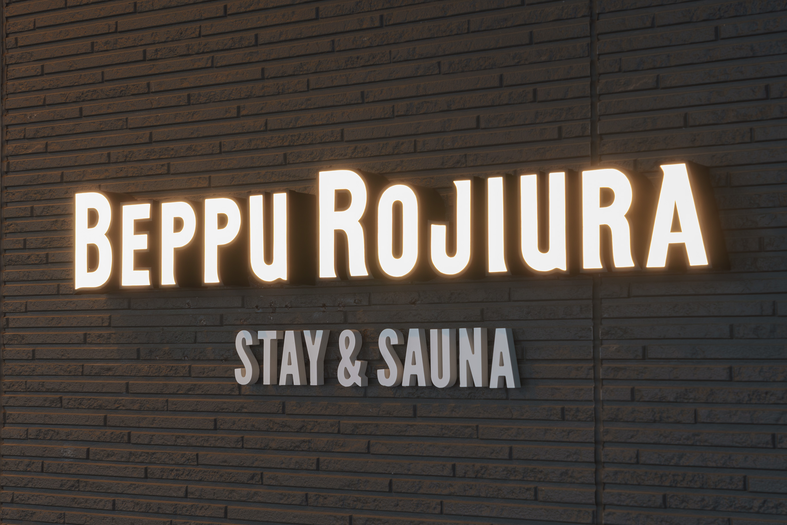 別府 Rojiura Stay & Sauna