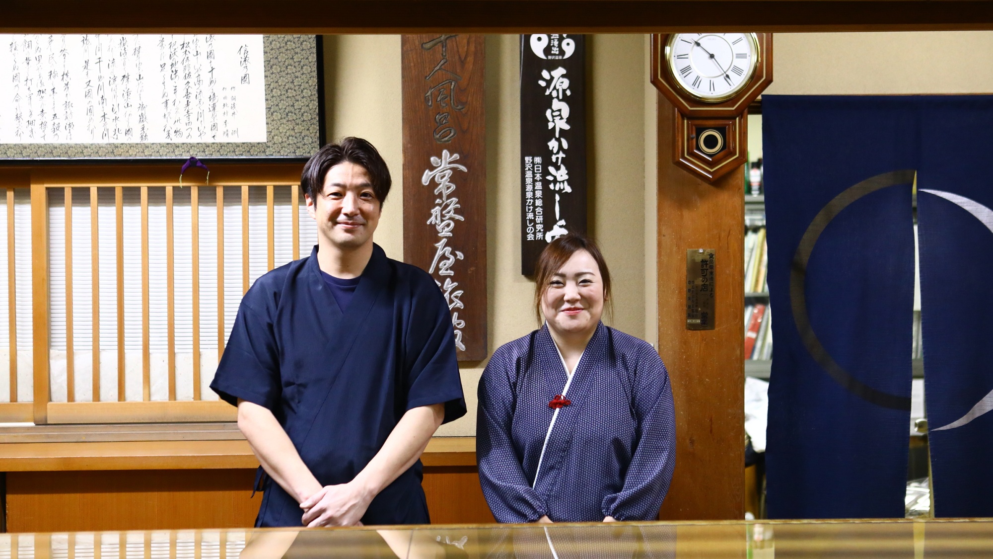 野澤溫泉常盤屋旅館