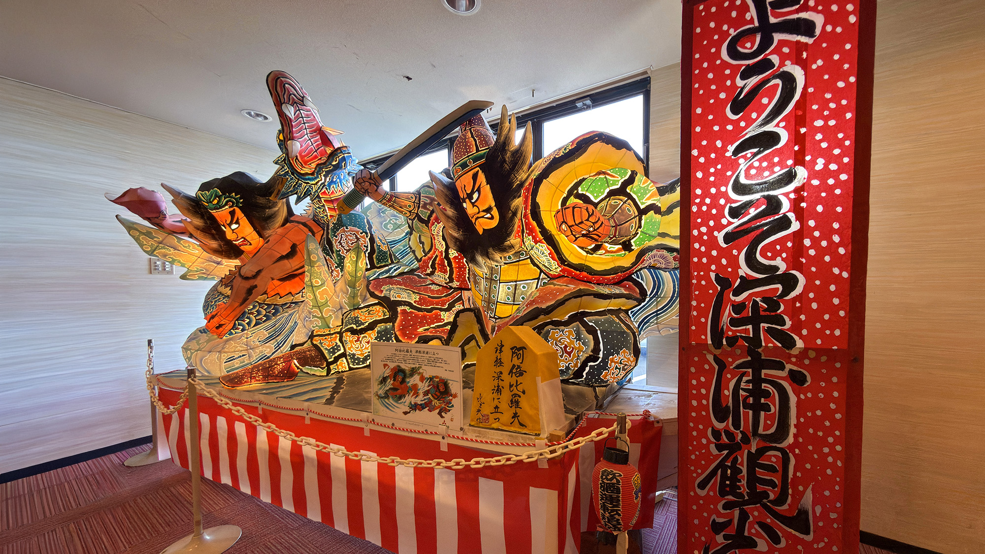 가베이시 온천 후카우라 관광 호텔