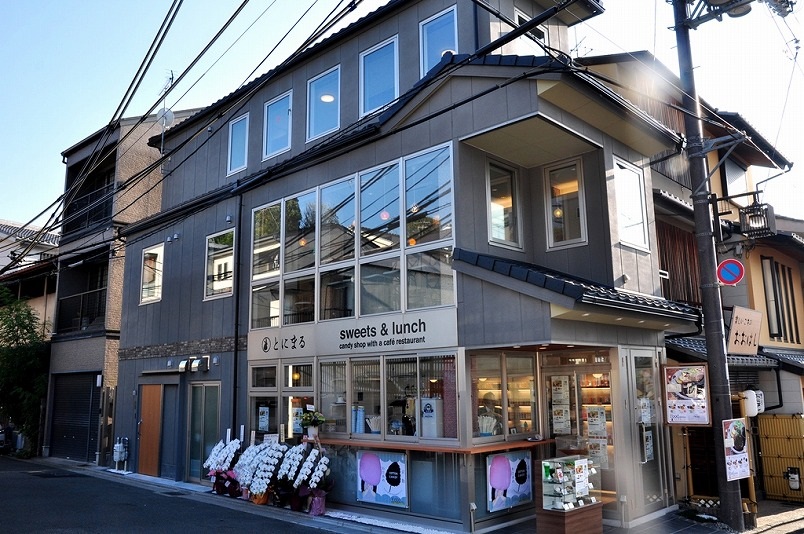 Hotel Tonimaru Kiyomizu Chawanzaka