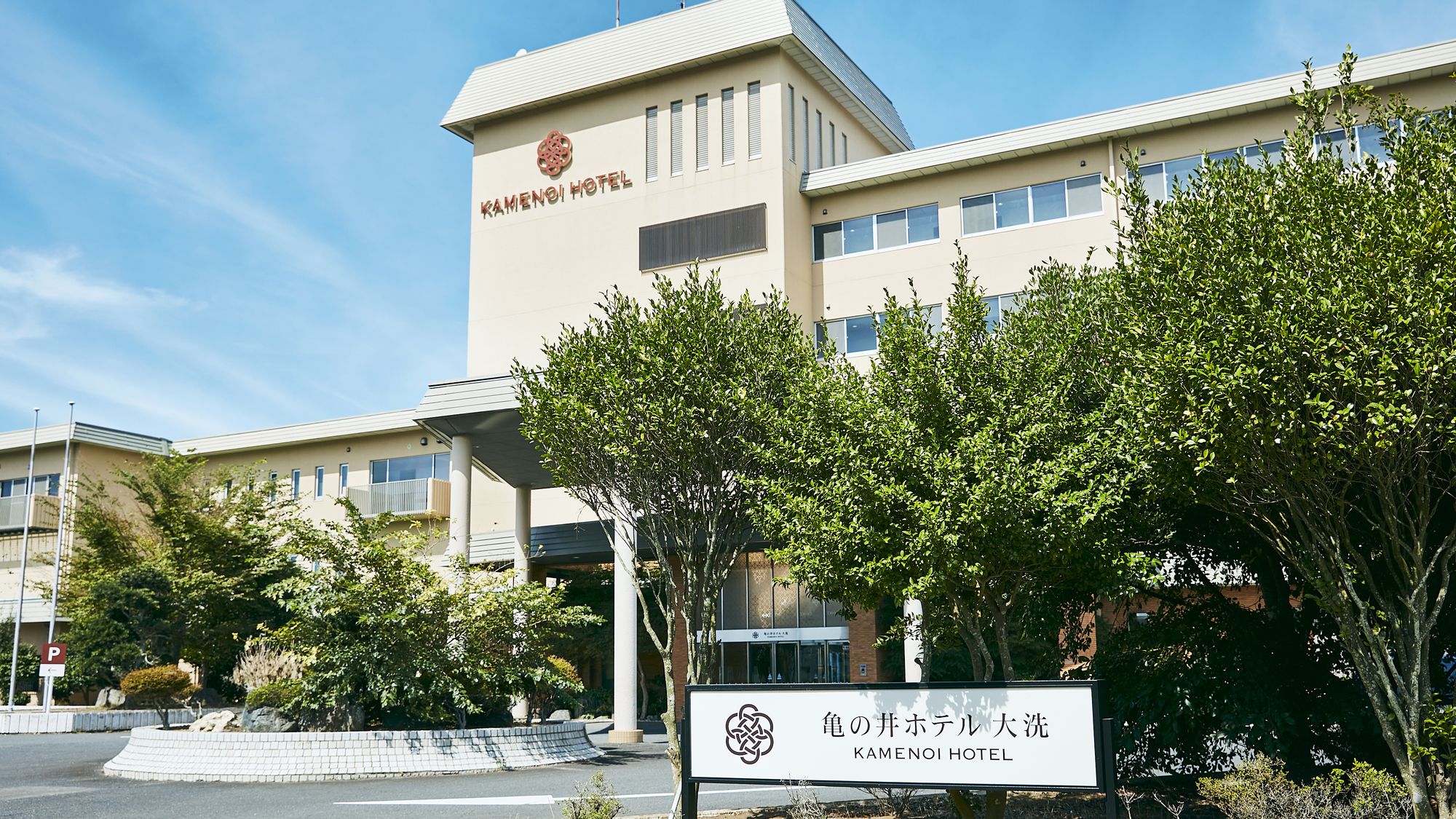 Kamenoi Hotel Oarai