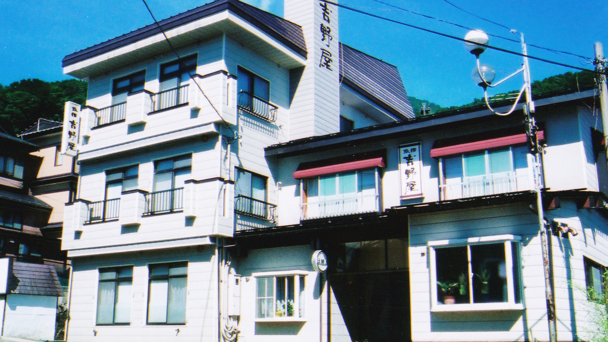 源泉１００％かけ流し　旅館　吉野屋