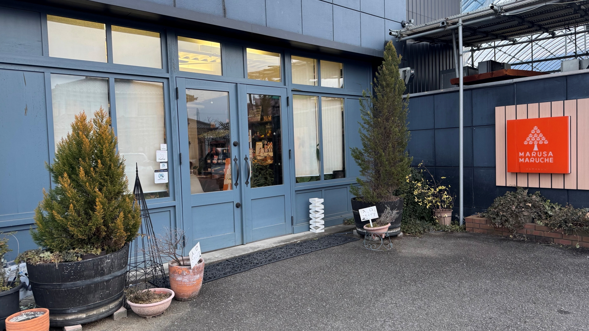 マルサマルシェ