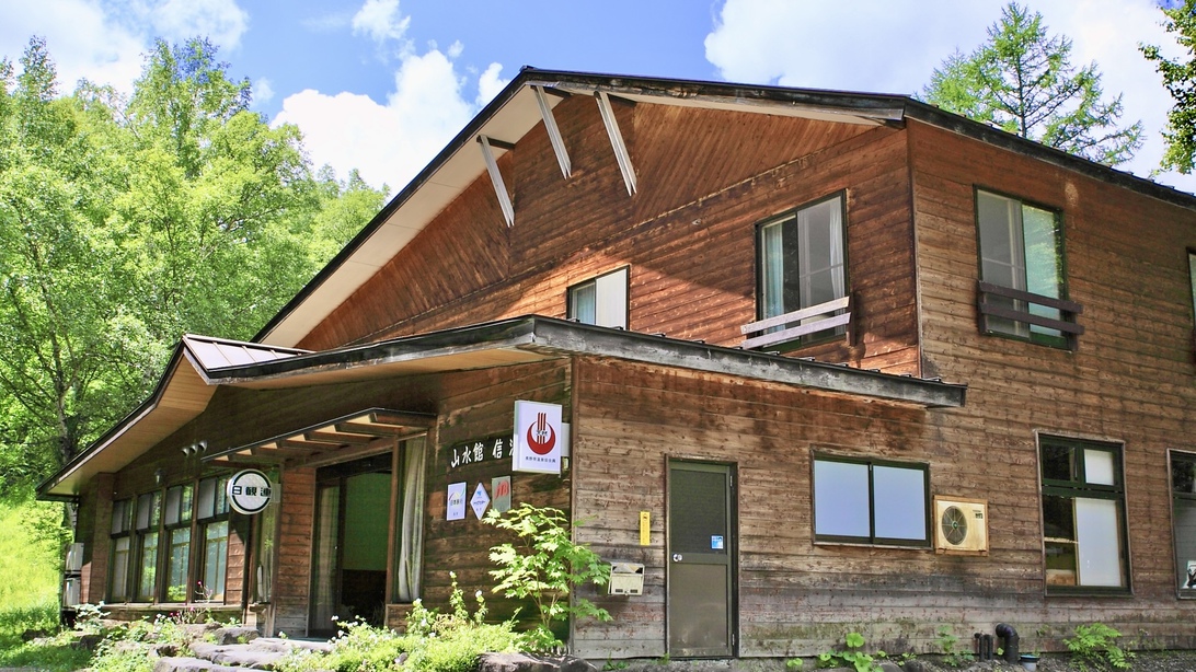 山水館信濃旅館