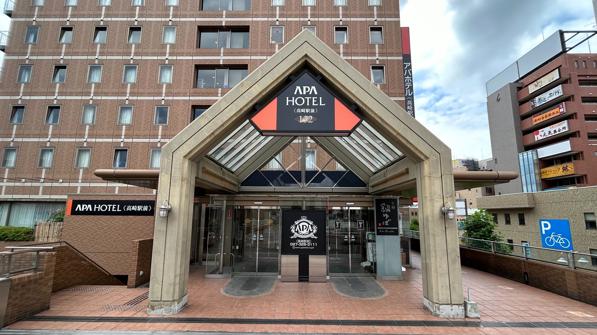 APA Hotel Takasaki-Ekimae