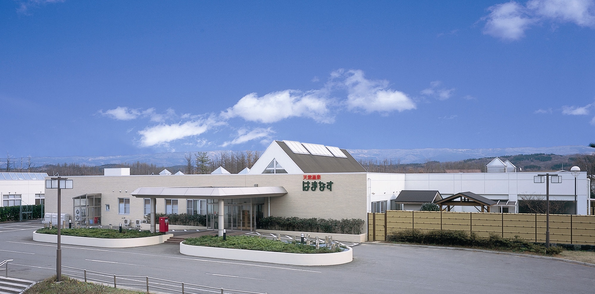 Nikaho City Hot Spring Wellness Center Hamanasu