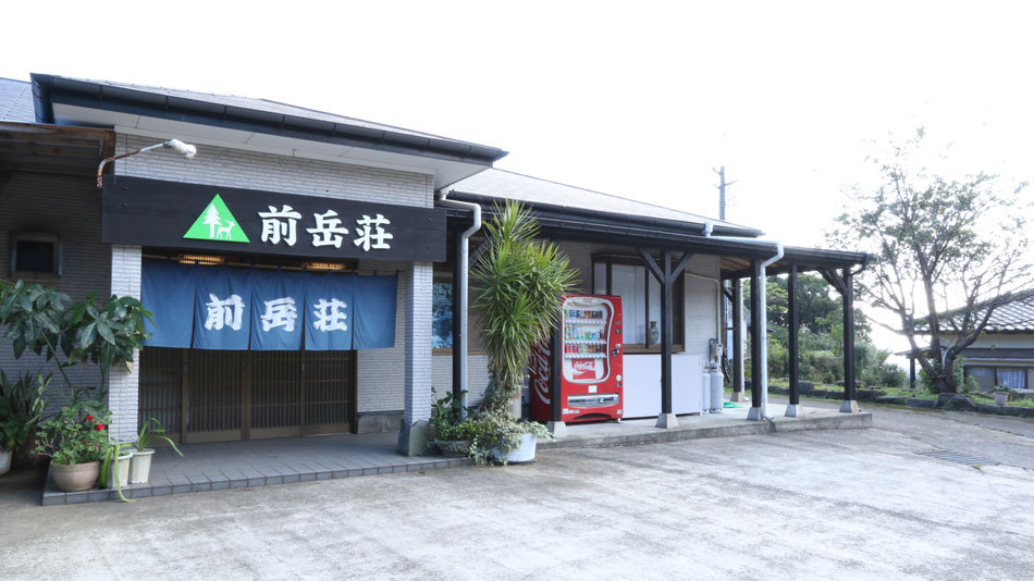 民宿　前岳荘　＜屋久岛＞