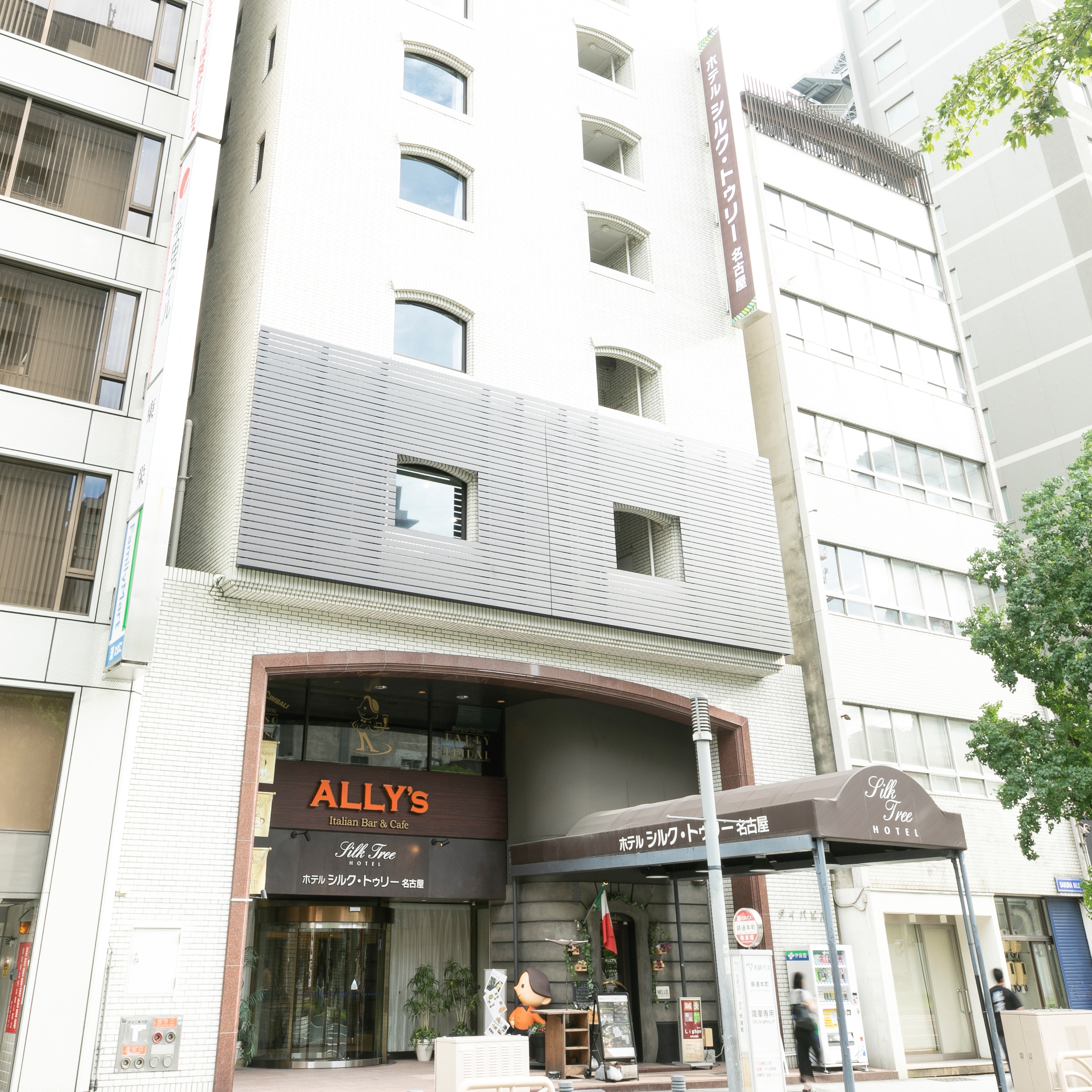 名古屋絲綢樹飯店