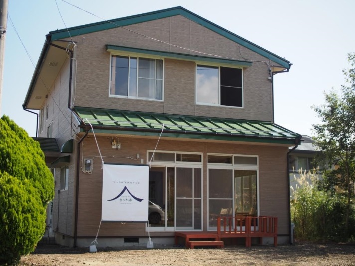 Mt.Fuji Guest House & Cafe Kikkake