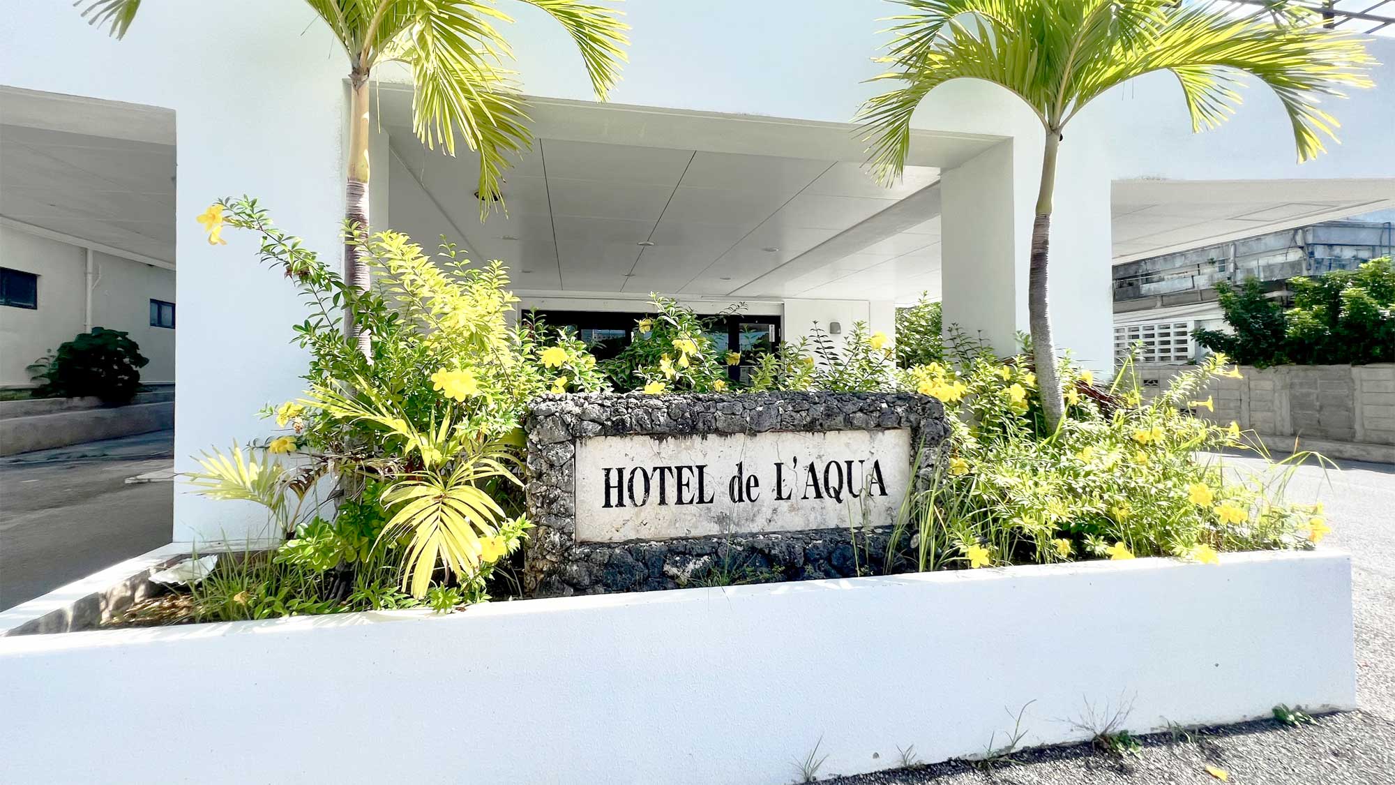 ホテル・デ・ラクア宮古島　＜宮古島＞