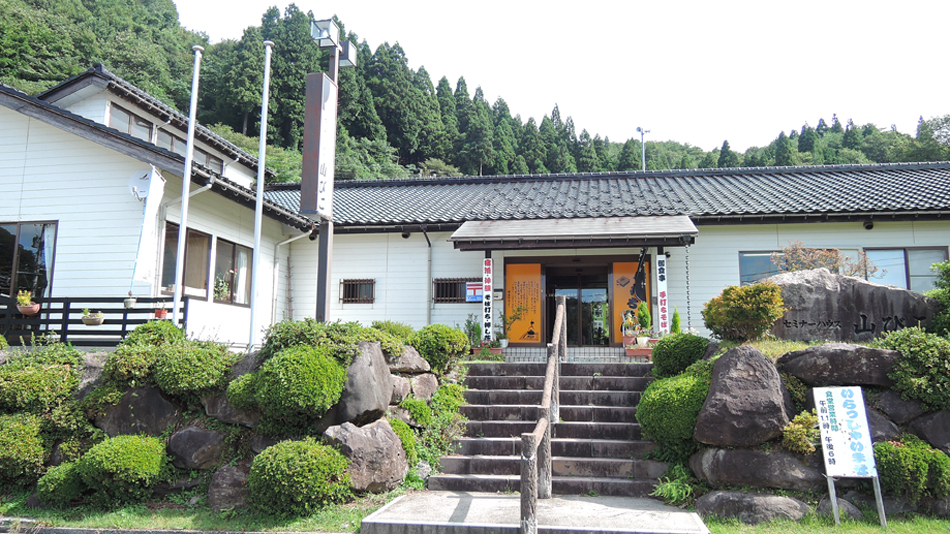 Seminar House Yamabiko