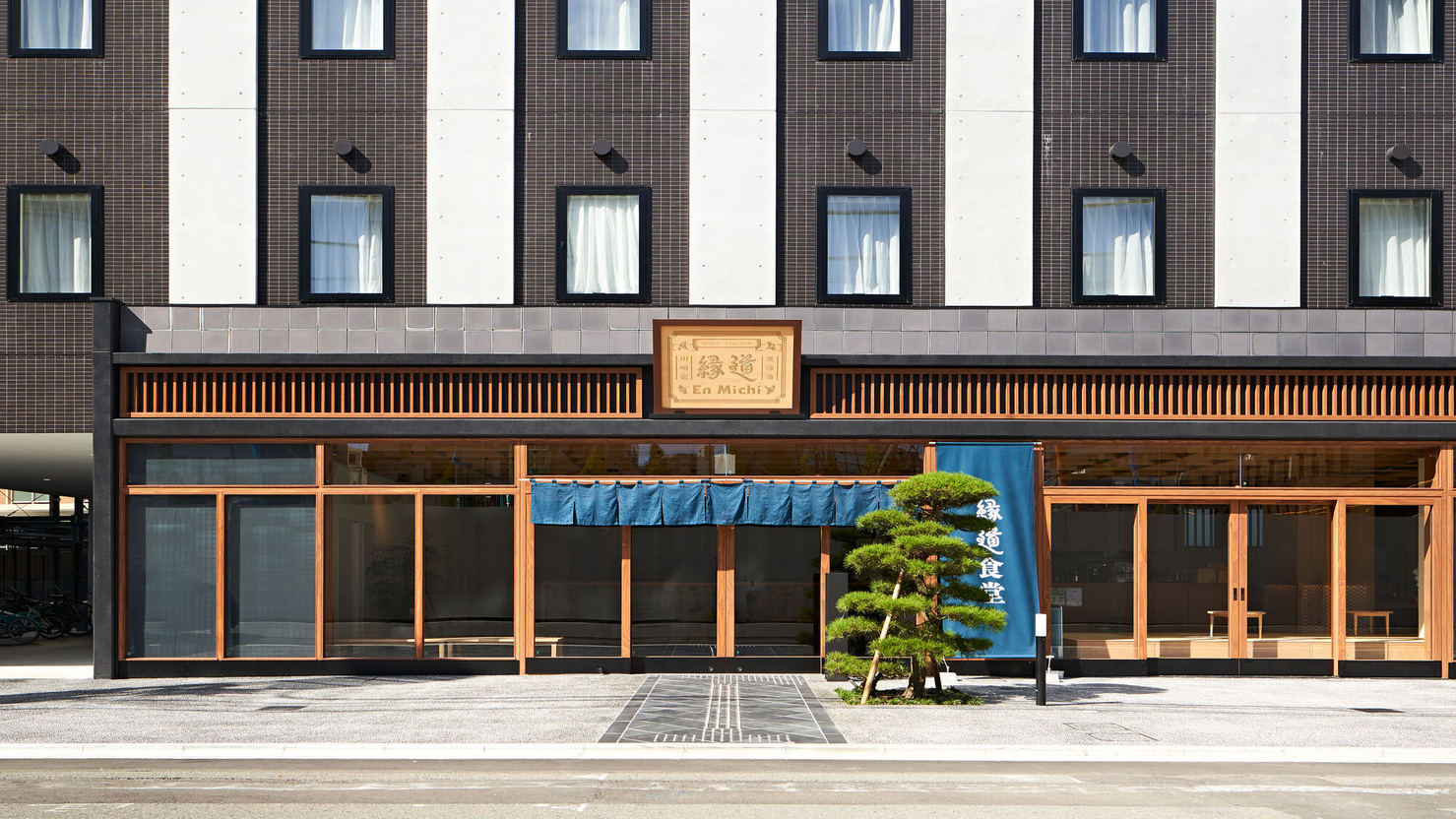 Hotel & Kitchen En Michi