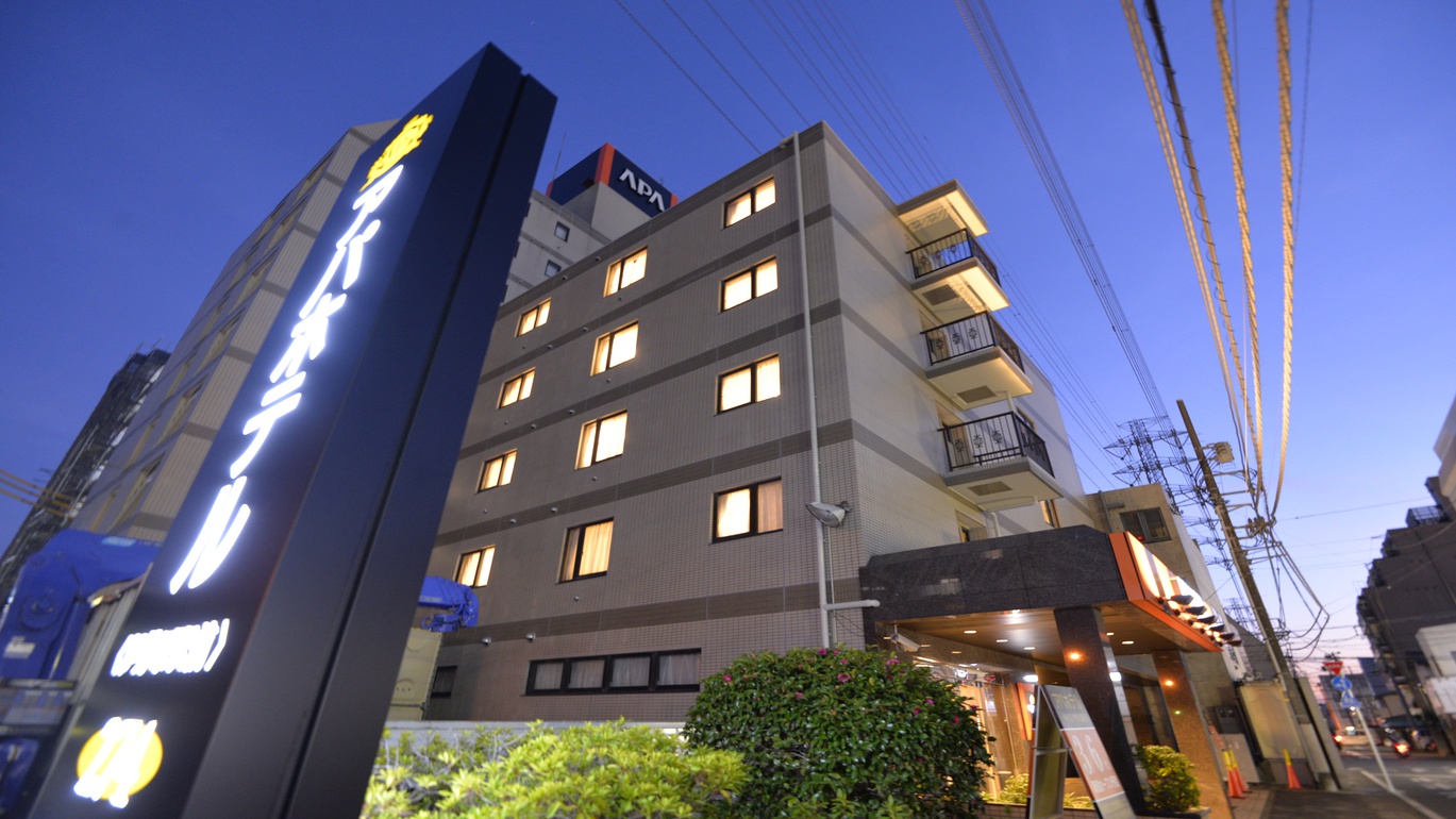 APA Hotel Isehara Ekimae