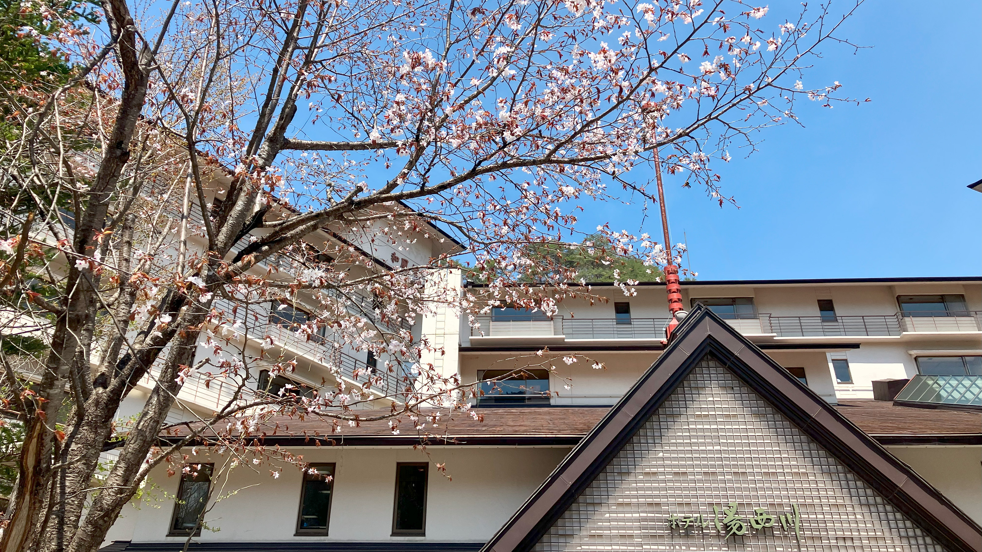 Hotel Yunishigawa