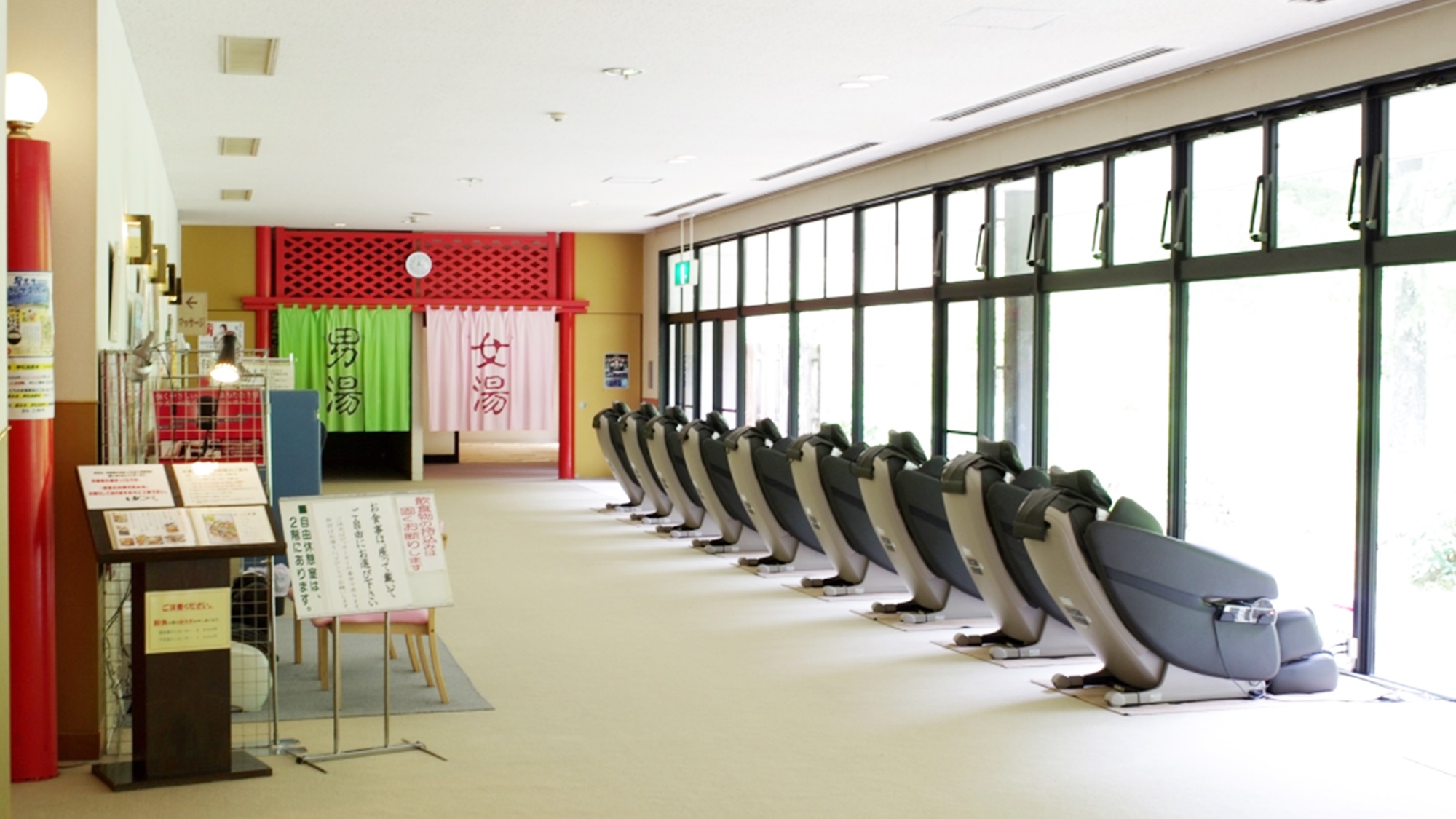 光信寺の湯 ゆっくら