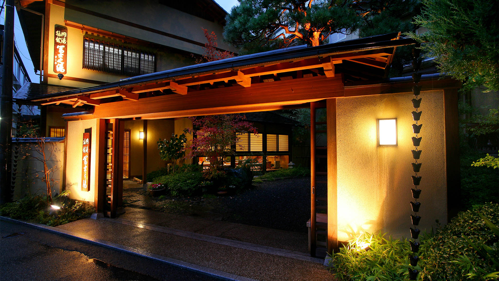 Asama Hot Spring Ryokan Fujinoyu