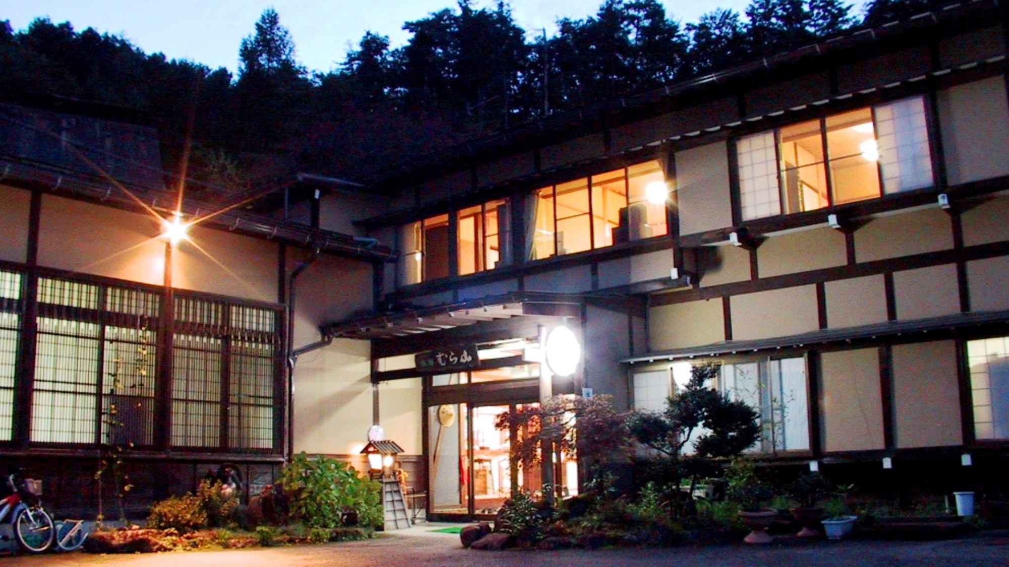 飛驒高山溫泉飛驒之里旅館 Murayama